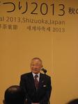 IMG_6684.JPG